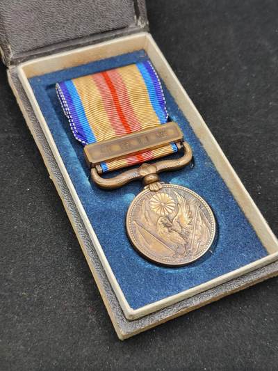 0元起拍勋章 第312期 咸鱼国勋章拍卖专场 11月23日（周日）下午6：00开始 - 日本战时从军记章