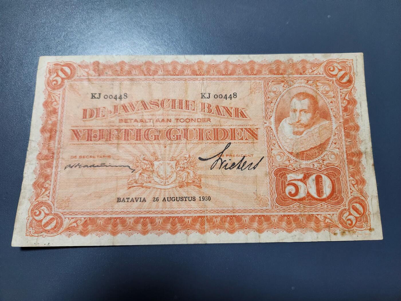 11月23号晚上8点 外国纸币自动截拍第63场 荷属东印度50原票美品
