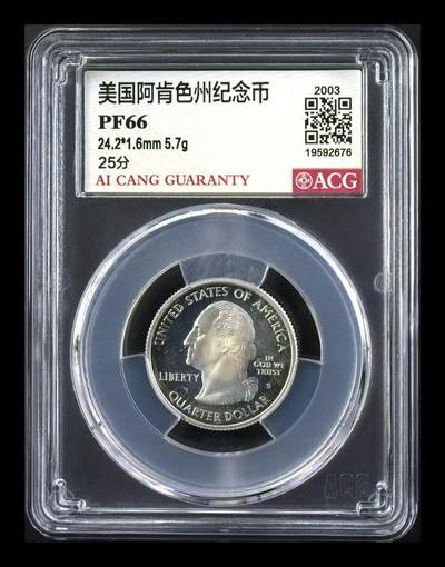 美国纪念币ACG评级 - 【精制币】美国阿肯色州纪念币25美分