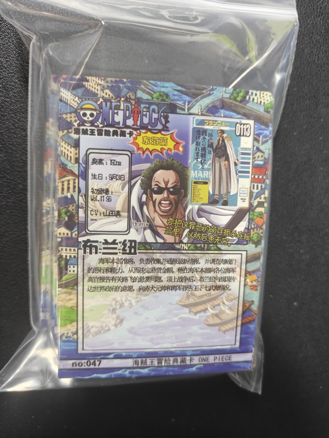 天玑星卡拍第140期《11.20周四截拍》持续收拍收评中 满赠卡需备注