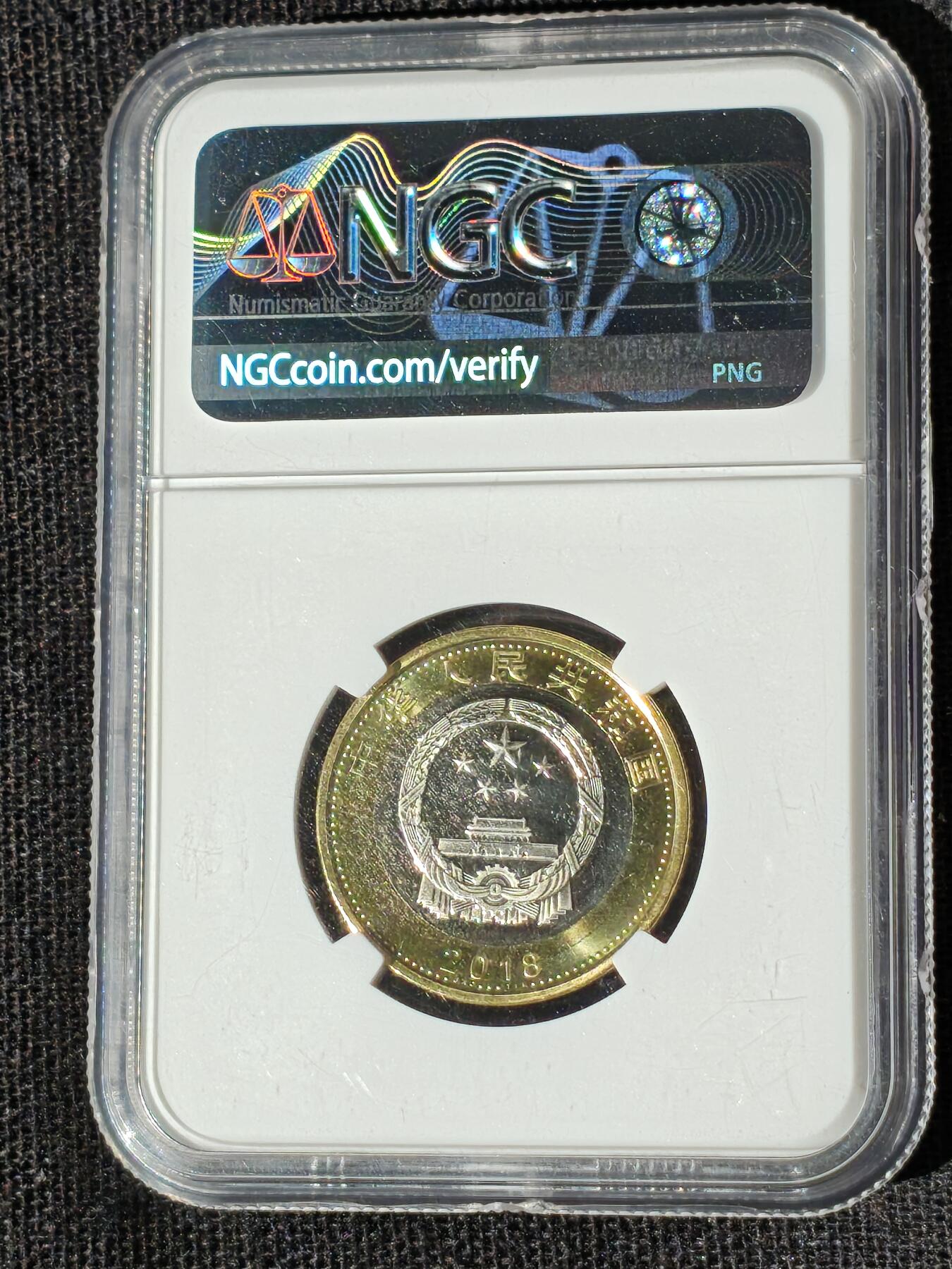 刘世昌艺术品销售中心～虎踞龙蟠*金杨在线联拍群第510期 2018年流通纪念币“中国高铁”【首日标】（NGC  MS68PL  串号：4808235-130）1枚。