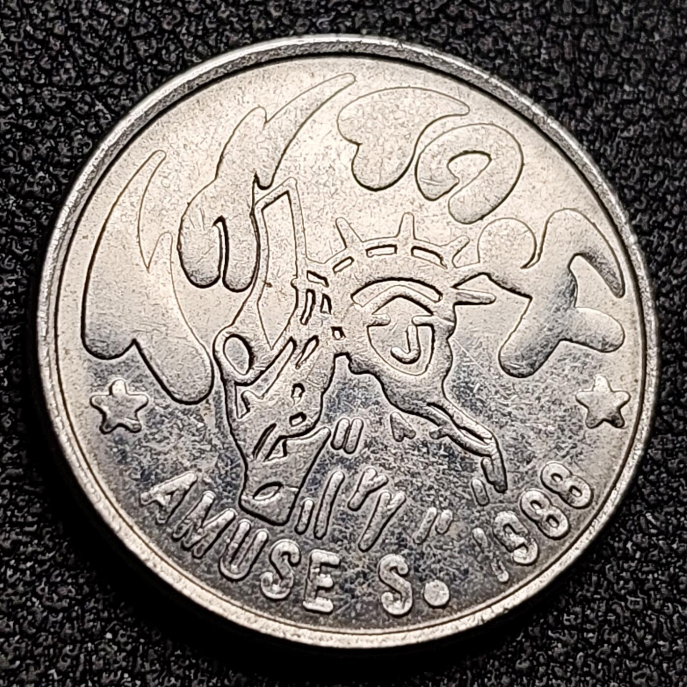 泉币菌-第134场-精品福利场 。