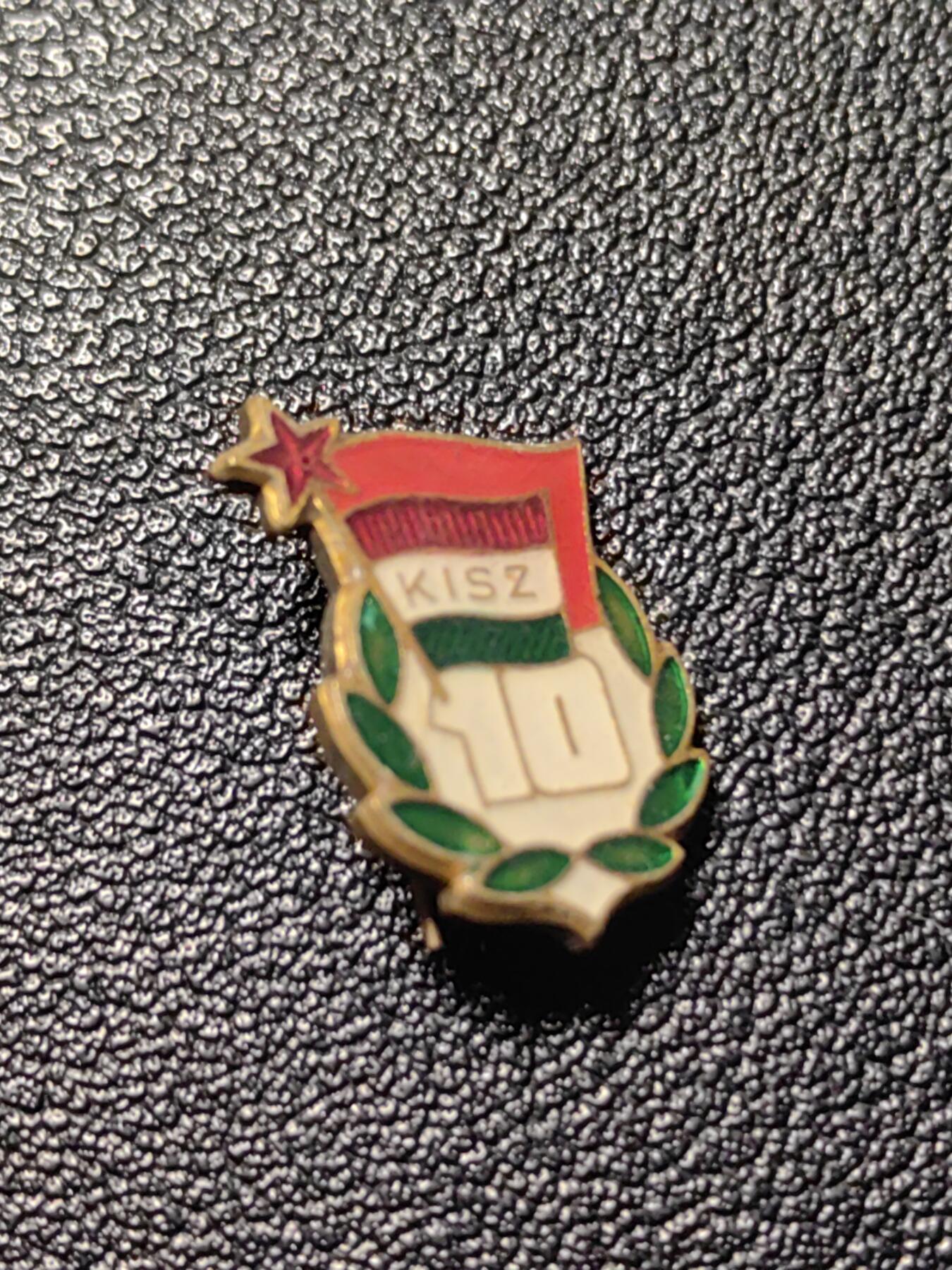 靖甫拍卖第十一场 匈牙利共青团10周年证章（1967）