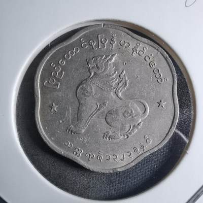 沼泽如烟--第909场 - 缅甸麒麟