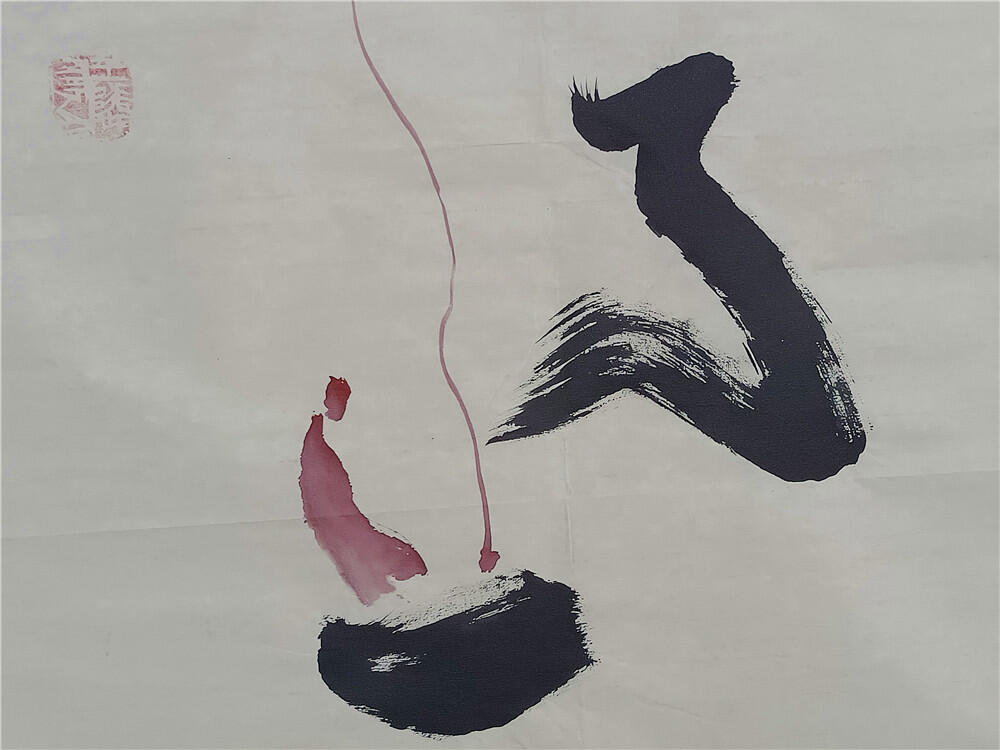 9、王随宁书法软片《悟道》50×100