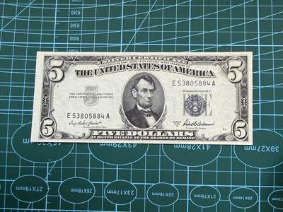 【炜奕收藏】，第五十一期 - 1953年美国5美元银币券，UNC品相