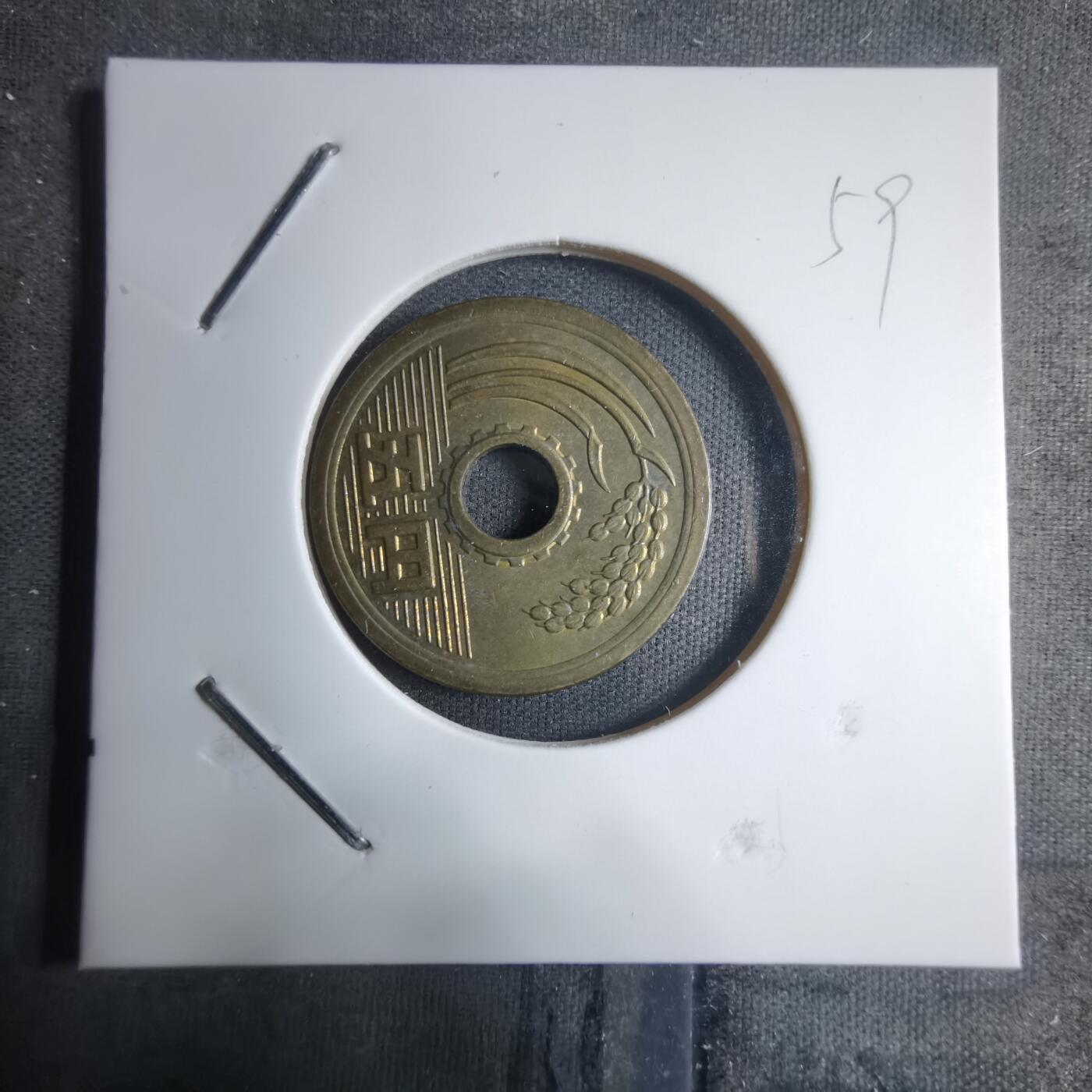 沼泽如烟--第909场 昭和五十年