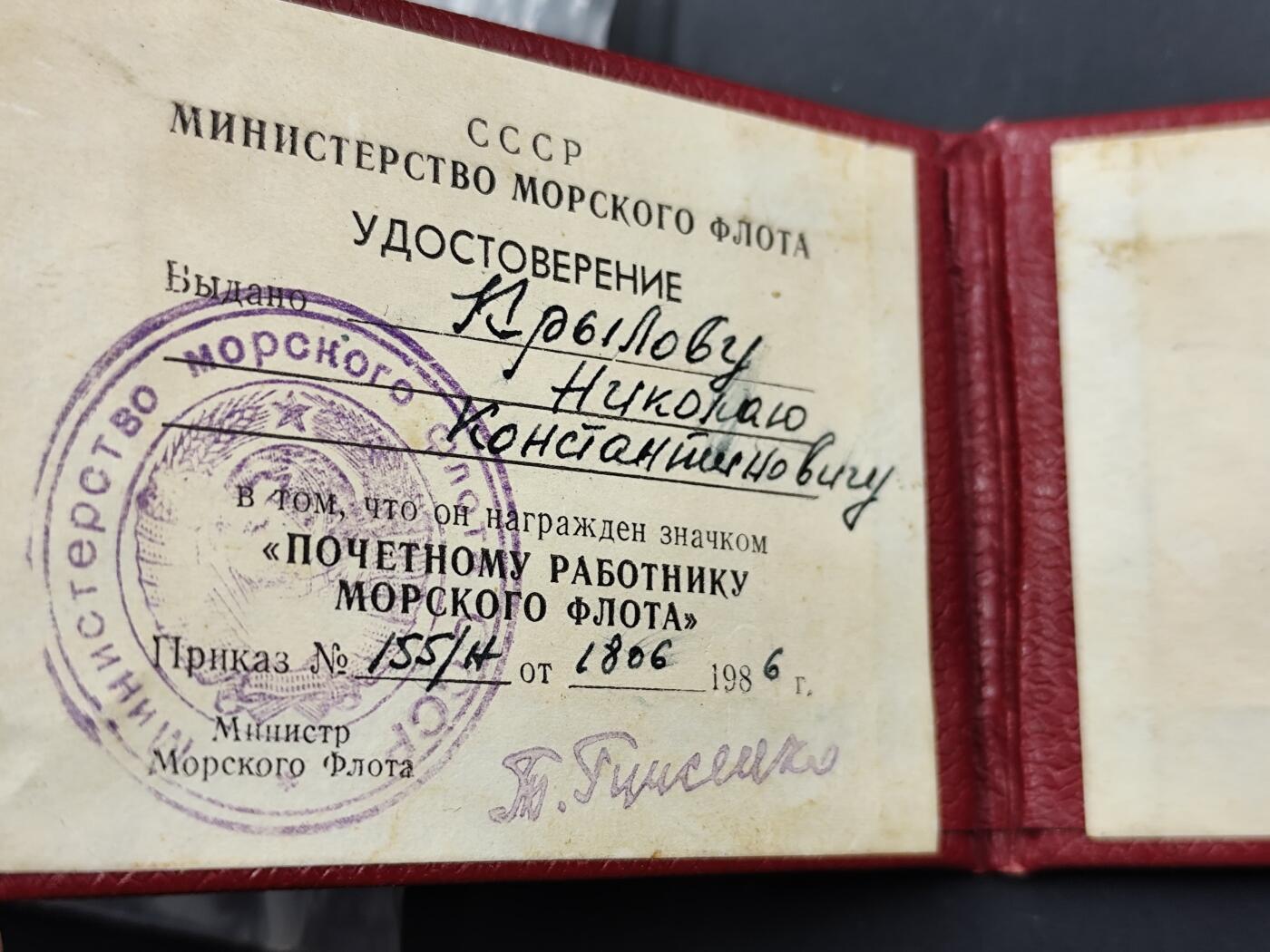 11月18日奖章钱币专场