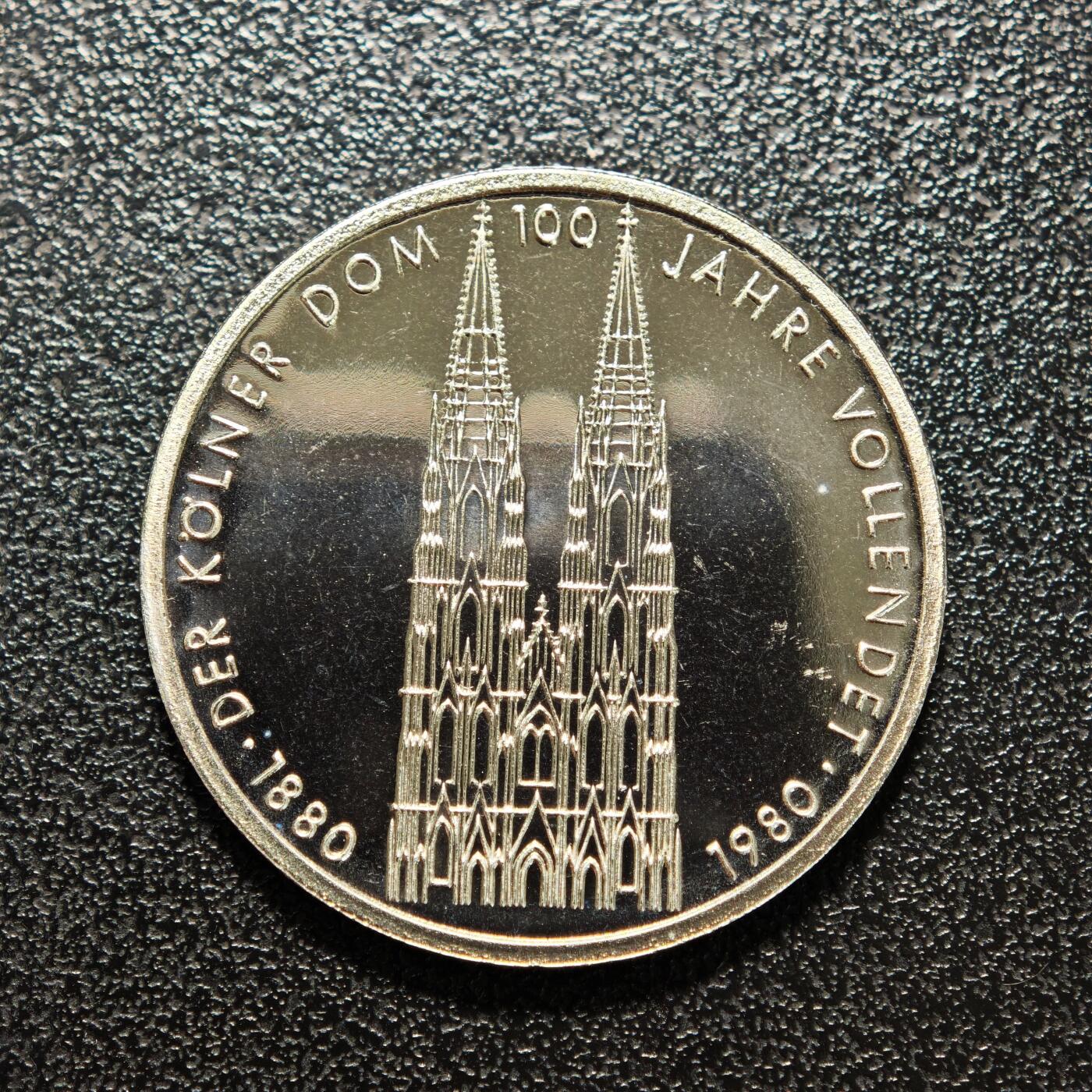 【德藏】世界币章拍卖第154期（拍品征集中~欢迎藏友联系） 1980年 德国科隆大教堂竣工100周年5马克纪念镍币 直径约：28.9mm；重约：10g