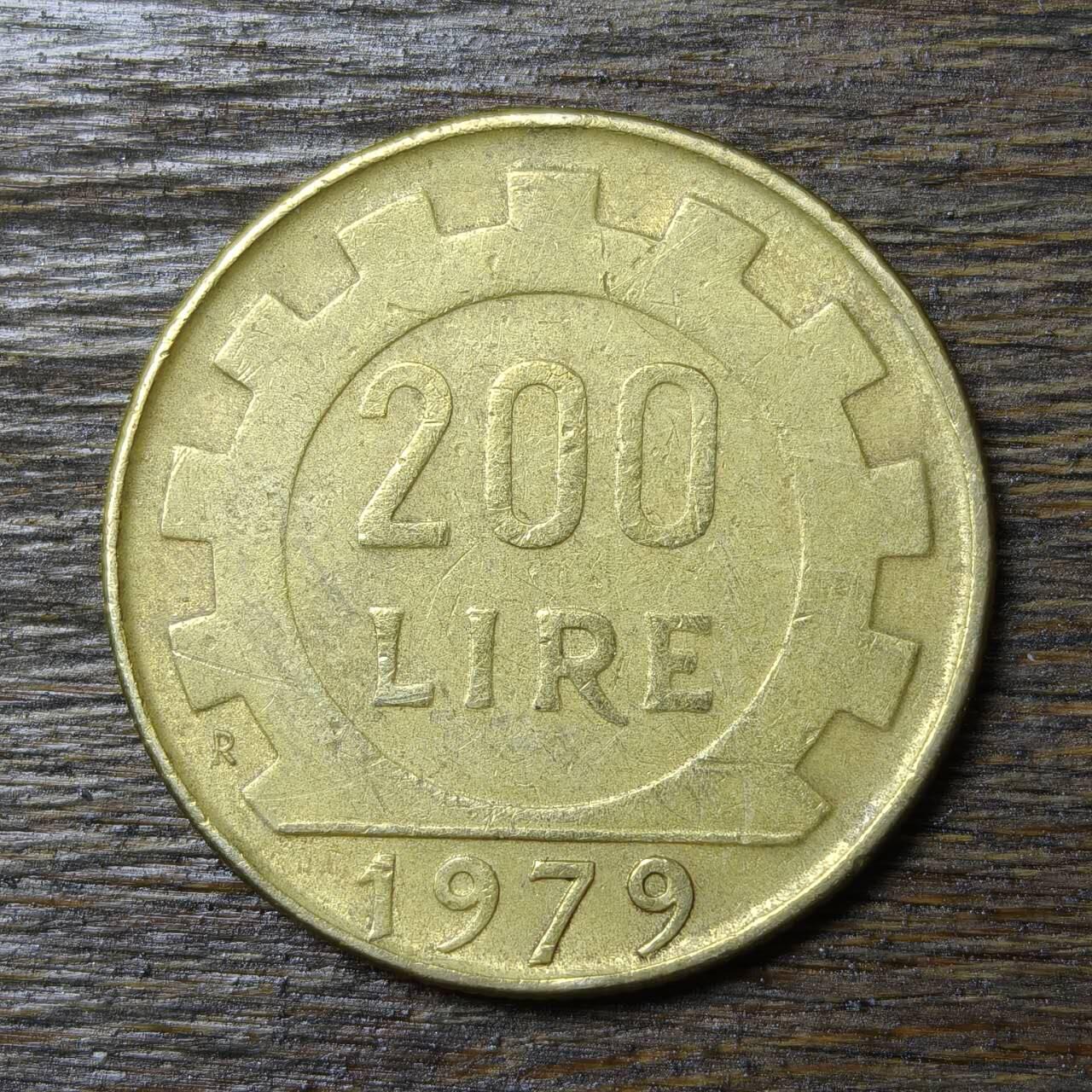 【铜匠收藏】★第132场★散币场，无佣金，30包邮。不满30元，支付5元运费。《接受代拍 代送NGC评级》 意大利 1979年 200里拉 铜币