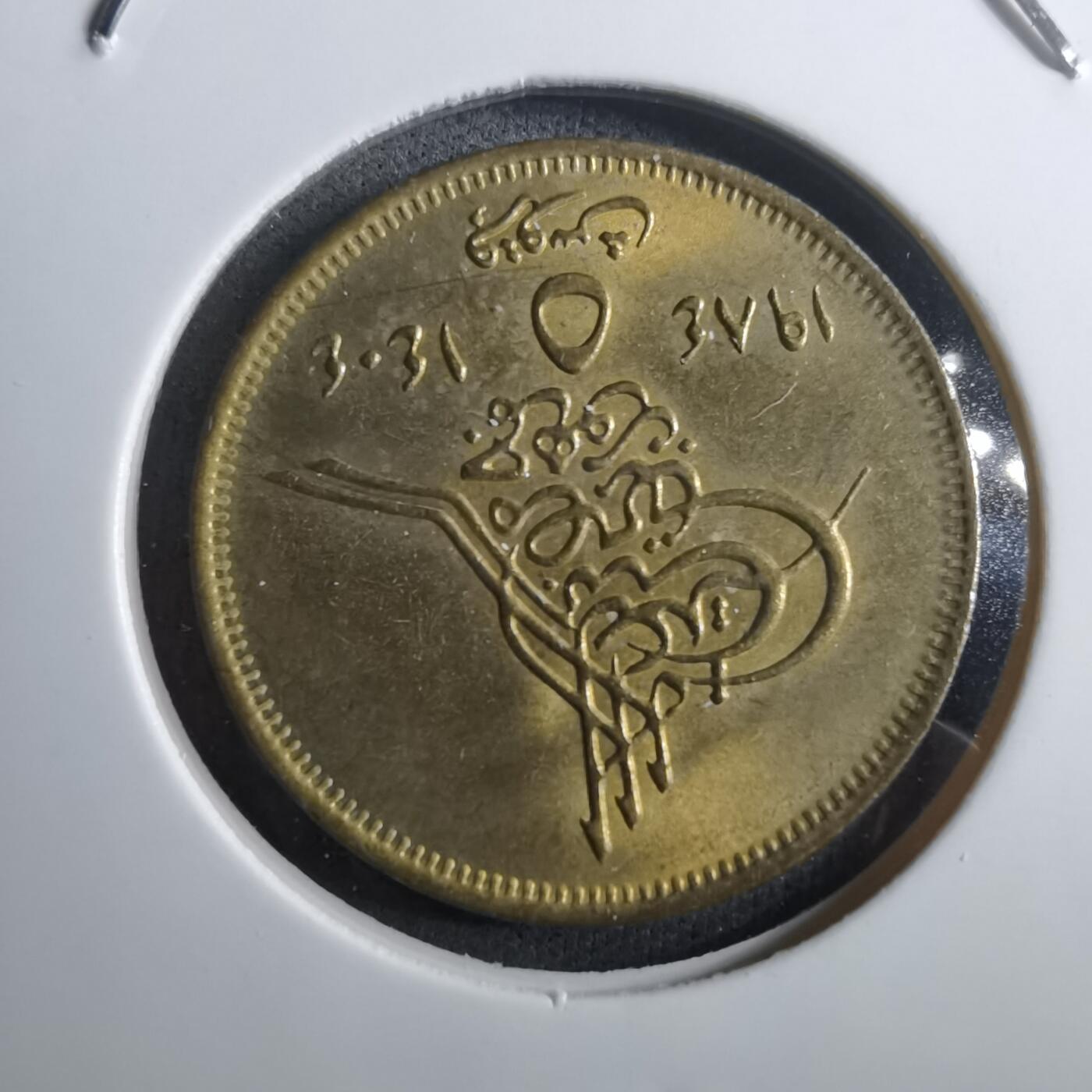 沼泽如烟--第910场 埃及金字塔