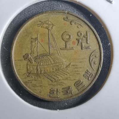 沼泽如烟--第910场 - 韩国1972年五元