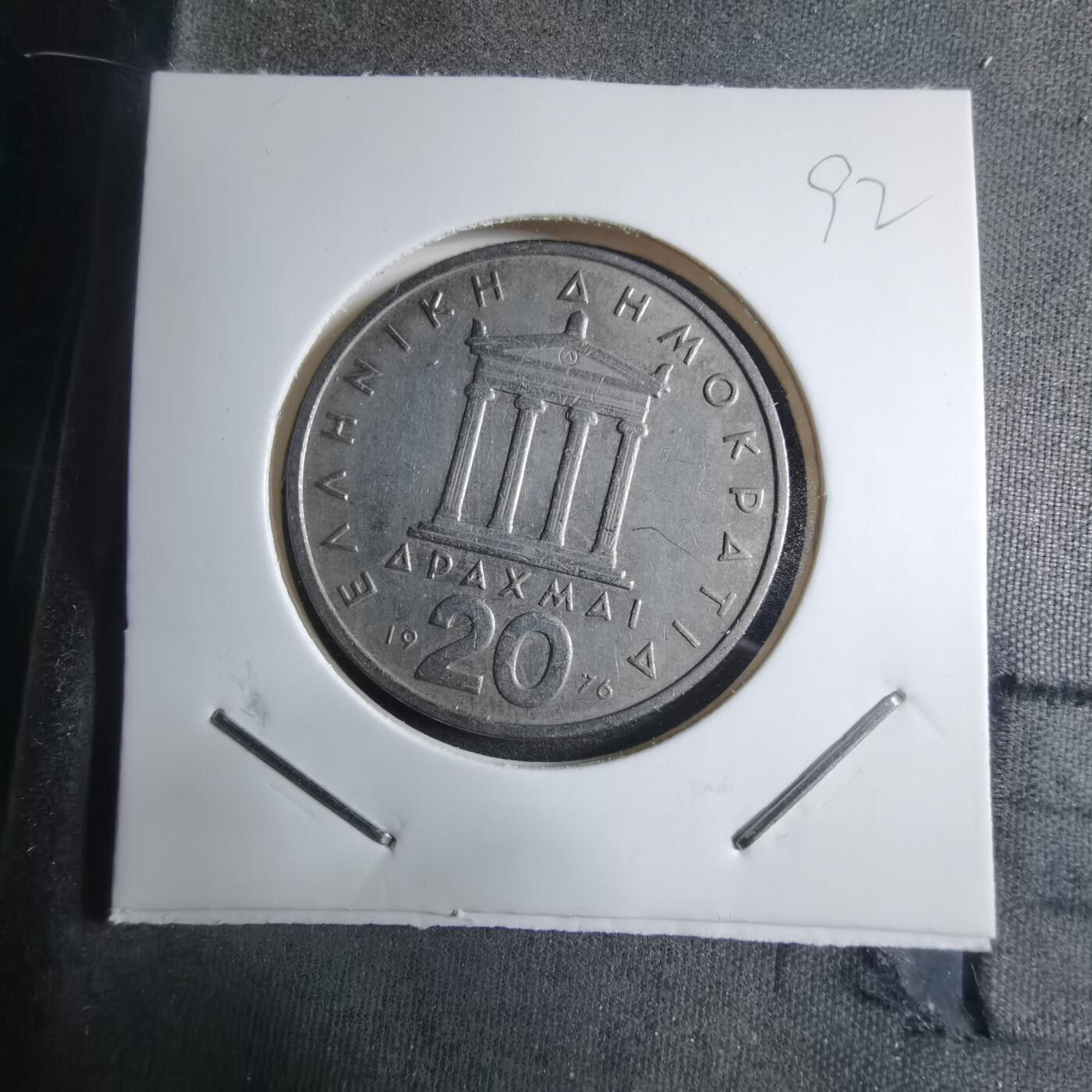 沼泽如烟--第909场 希腊