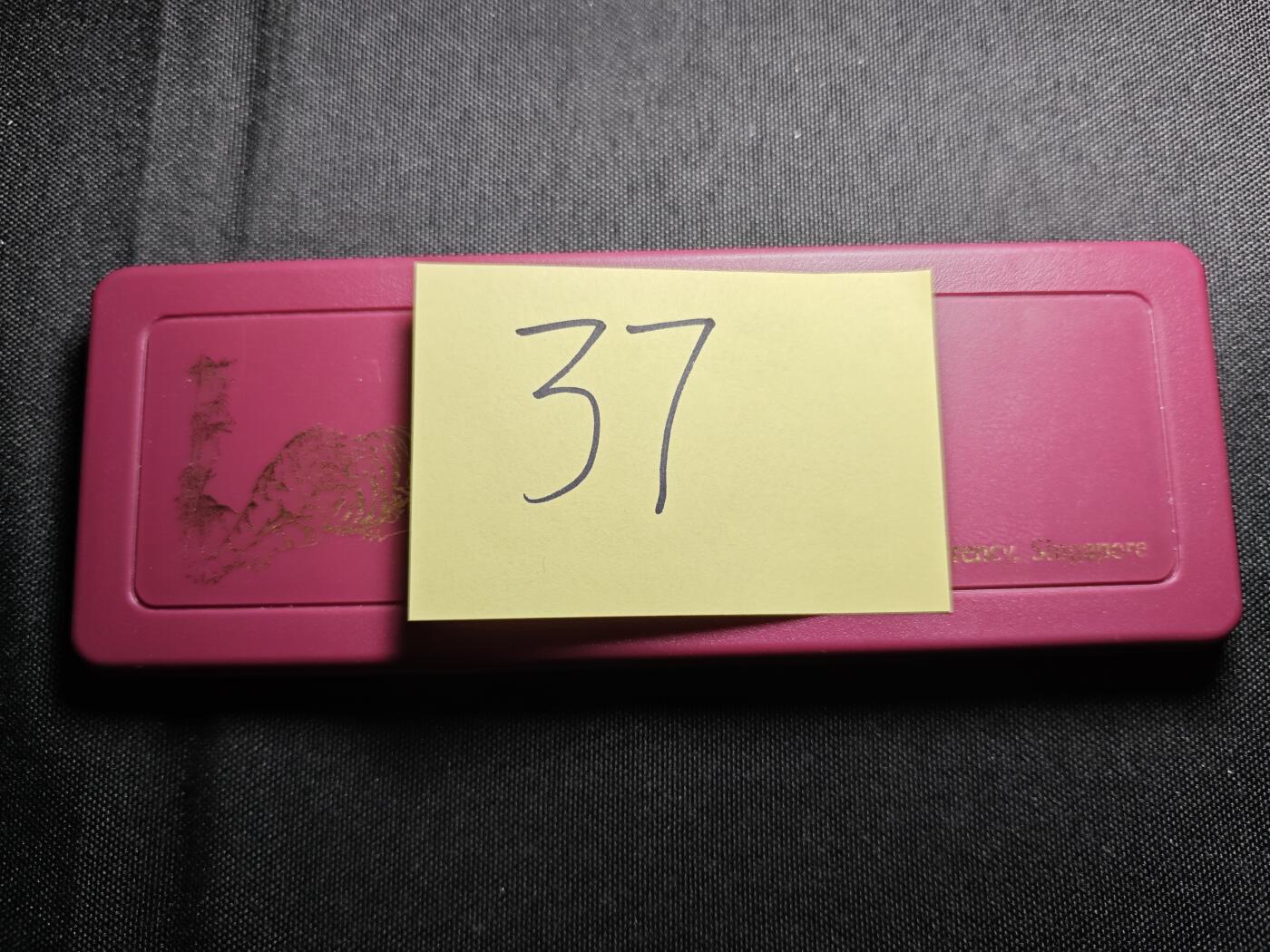 KK钱币收藏小铺 （套币 好品/批量散币 银币）专场  2月预留时间 周末发货  1986新加坡官方虎年清年套币 含少见新加坡1元