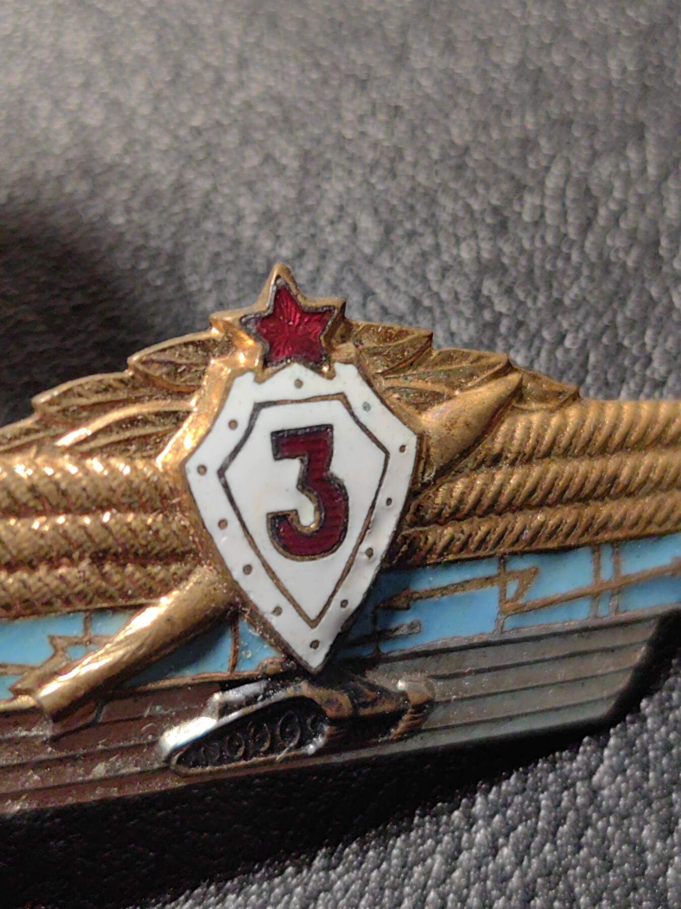 靖甫拍卖第十一场