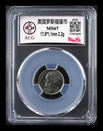 美国纪念币ACG评级 - 千禧年罗斯福5美分纪念币