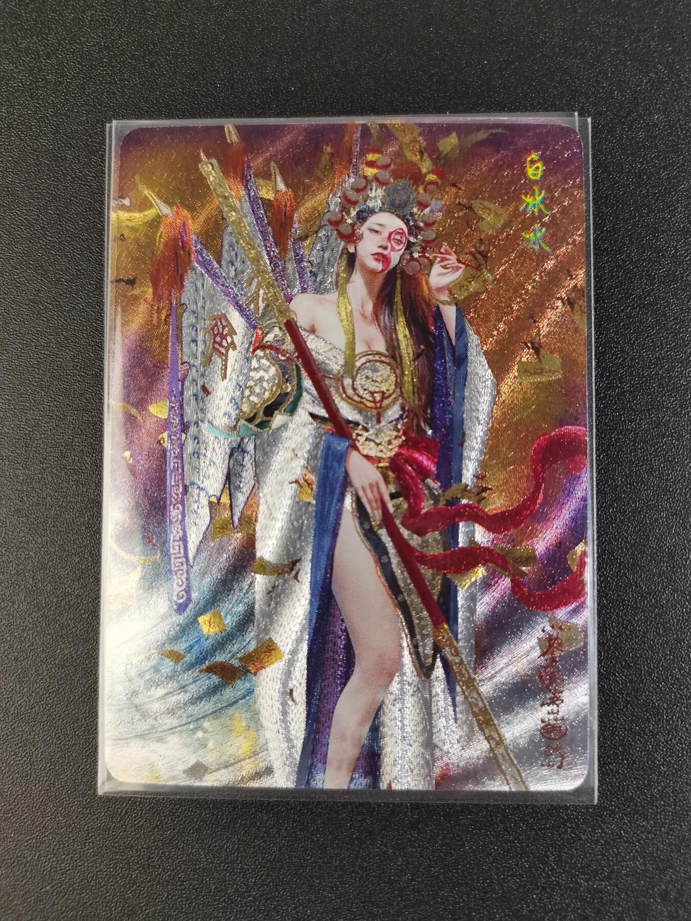 NO.16 好又多金牌大场，双11狂欢继续！每周一站式配齐，方便凑单！（周6晚8点截拍，卖家送拍0抽成！） （妖姬传第19弹）燎原妖姬传 刷子 白冰冰 双服饰一对 幻彩折光