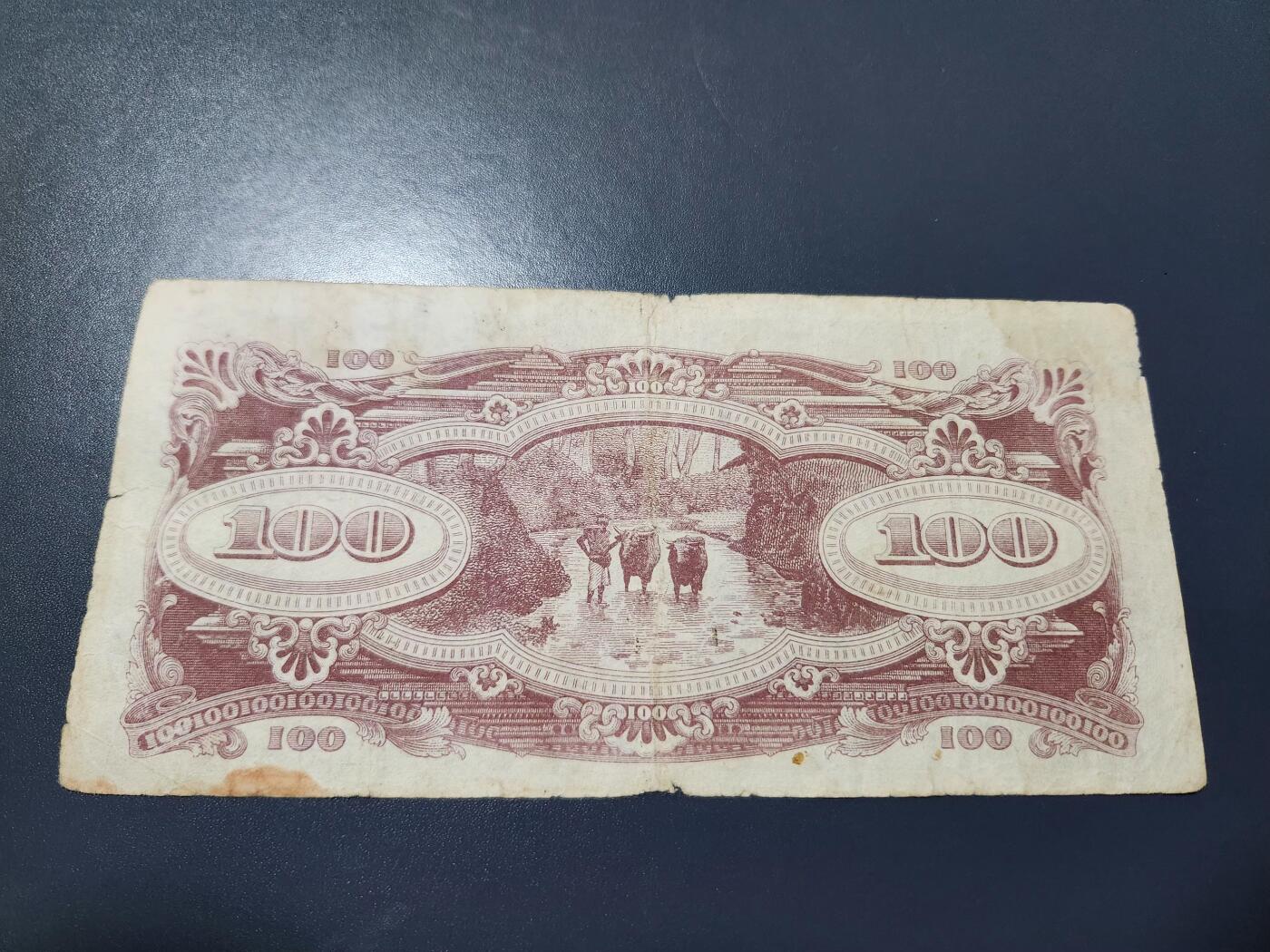 11月22号晚上8点 外国纸币自动截拍第62场 SO 荷属东印度军票 最大面值1000稀少