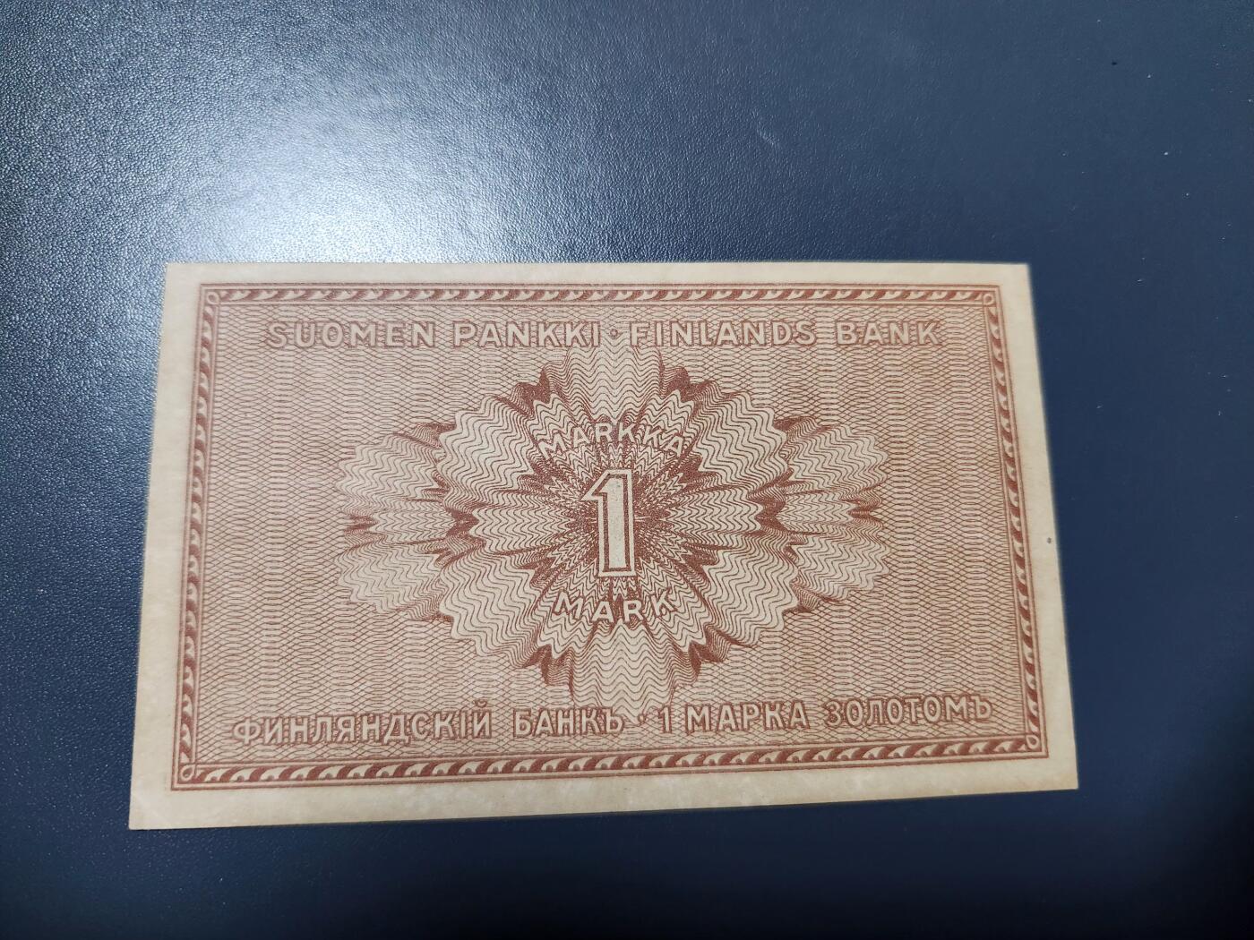 11月23号晚上8点 外国纸币自动截拍第63场 芬兰1916年1马克 极美品