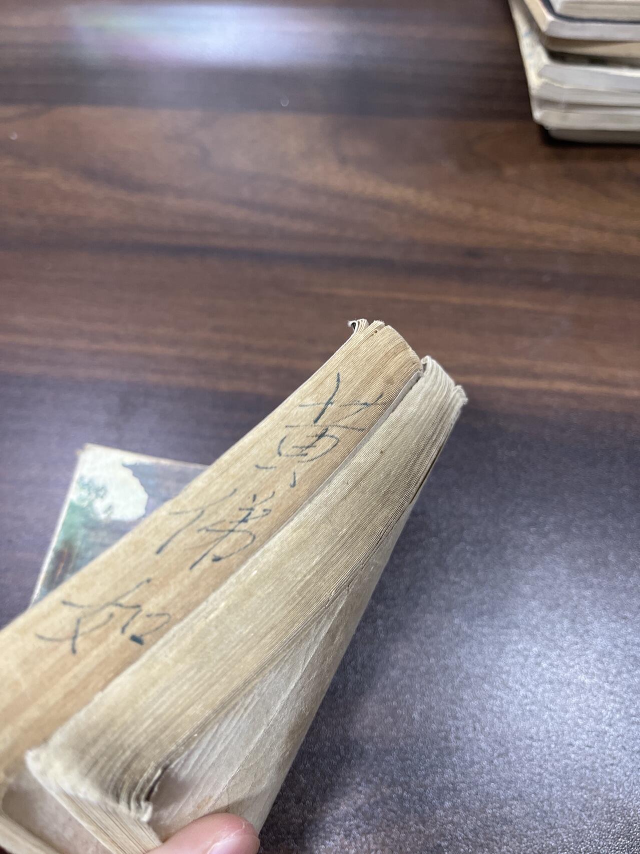 小人书拍卖（第二期） 武当山一二册