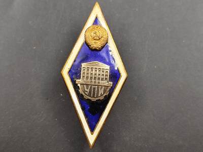 11月18日奖章钱币专场（明天晚上继续更新，太累了今天） - 苏联高等工业学院校徽