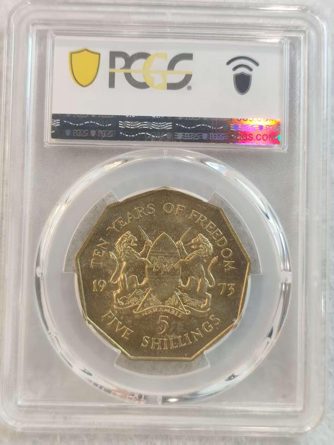 G&W世界散币，银币处理专场（第37场）