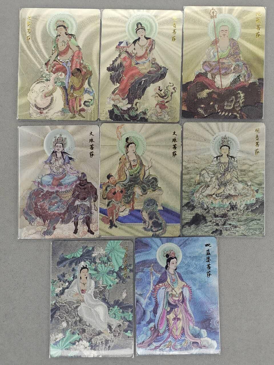 龙虎卡牌六四场 （无佣金，周六结拍，欢迎送拍） 粗闪8张 百里十周年盲盒 李云中-八大菩萨 一套