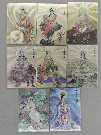 龙虎卡牌六四场 （无佣金，周六结拍，欢迎送拍） - 粗闪8张 百里十周年盲盒 李云中-八大菩萨 一套