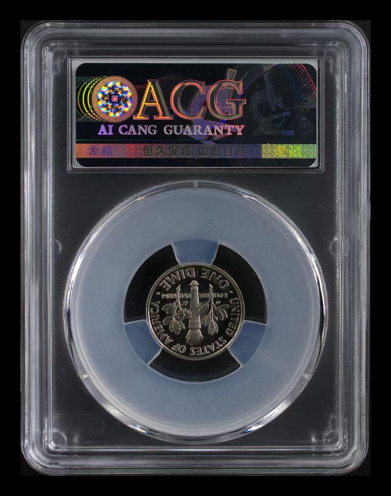 美国纪念币ACG评级 【精制币】美国罗斯福10分