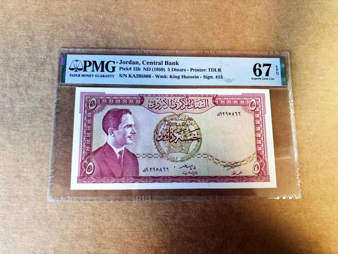 【Blue Auction】世界纸币精拍第753期——18级TOP拍卖/信誉/品质/专业/高效💫