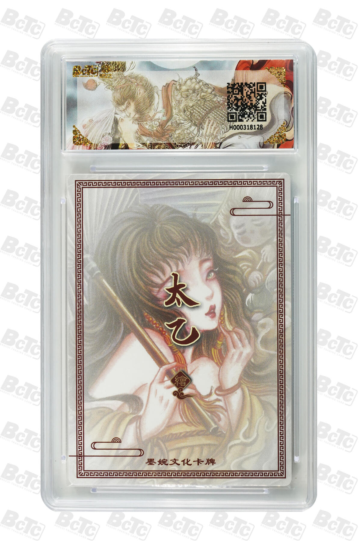 粤A卡牌第19期（11月23日22:00截拍）