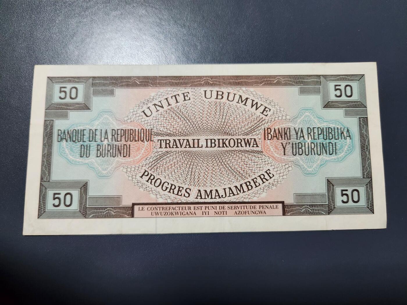 11月23号晚上8点 外国纸币自动截拍第63场 布隆迪1975年50美品