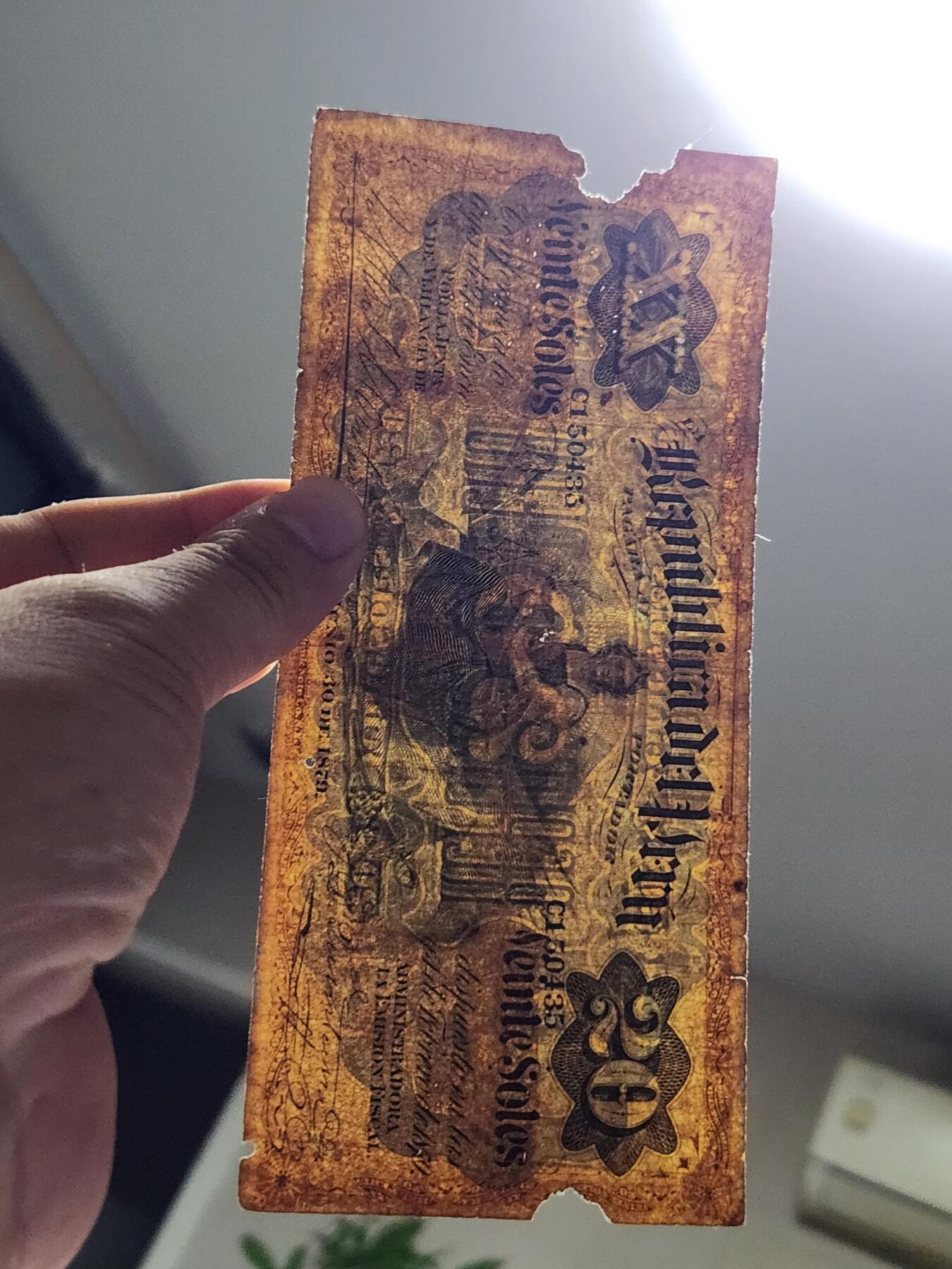 11月23号晚上8点 外国纸币自动截拍第63场 秘鲁古钞20