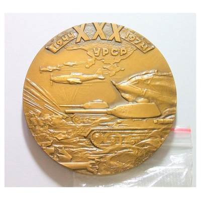 【艺术】【原盒】苏联艺术大章 二战乌克兰战役胜利 高浮雕精制超大铜章 带原盒 60MM 108克 - 【艺术】【原盒】苏联艺术大章 二战乌克兰战役胜利 高浮雕精制超大铜章 带原盒 60MM 108克