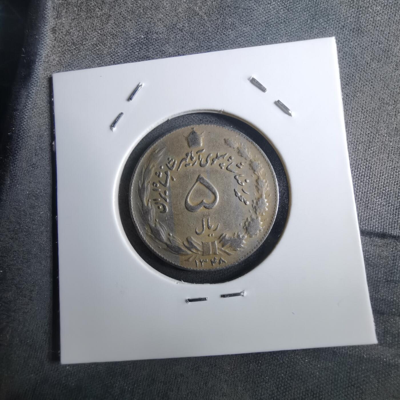 沼泽如烟--第910场 伊朗