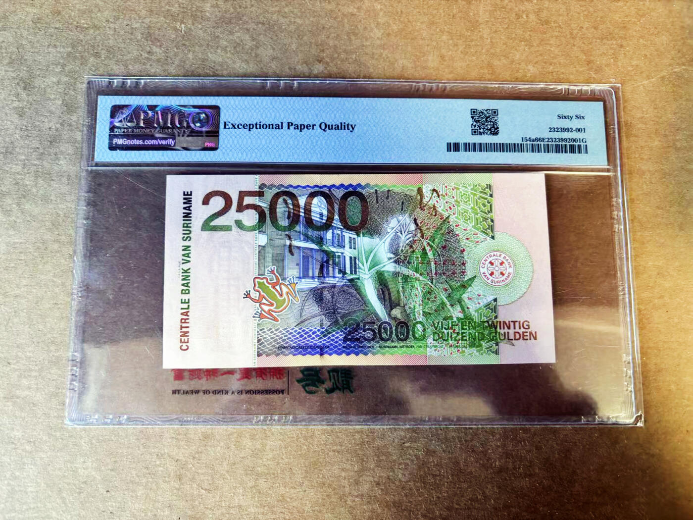 【Blue Auction】世界纸币精拍第753期——18级TOP拍卖/信誉/品质/专业/高效💫