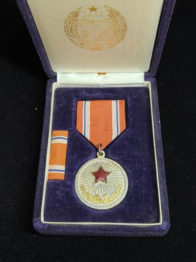 铭记历史 勿忘国耻 抗战胜利80周年精品专场 第二场 - 朝鲜 总联版功劳奖章原盒