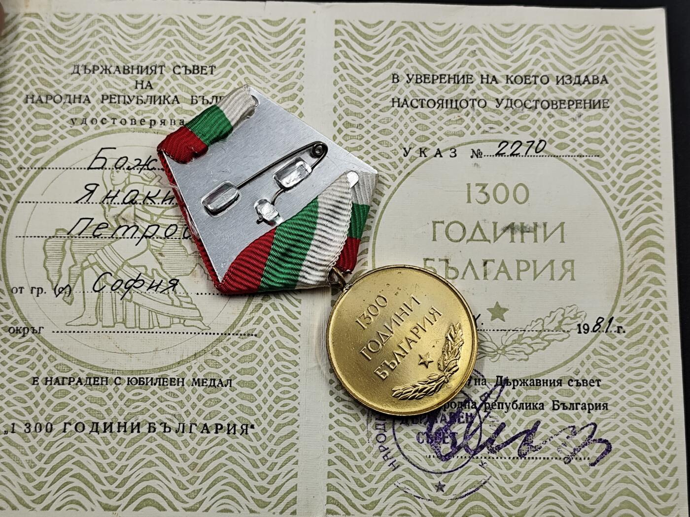 11月18日奖章钱币专场（明天晚上继续更新，太累了今天）