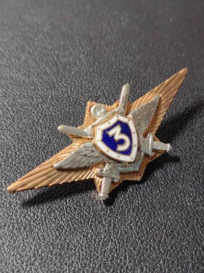 靖甫拍卖第十一场 - 俄罗斯飞行员证章 铜珐琅版 原铜轮