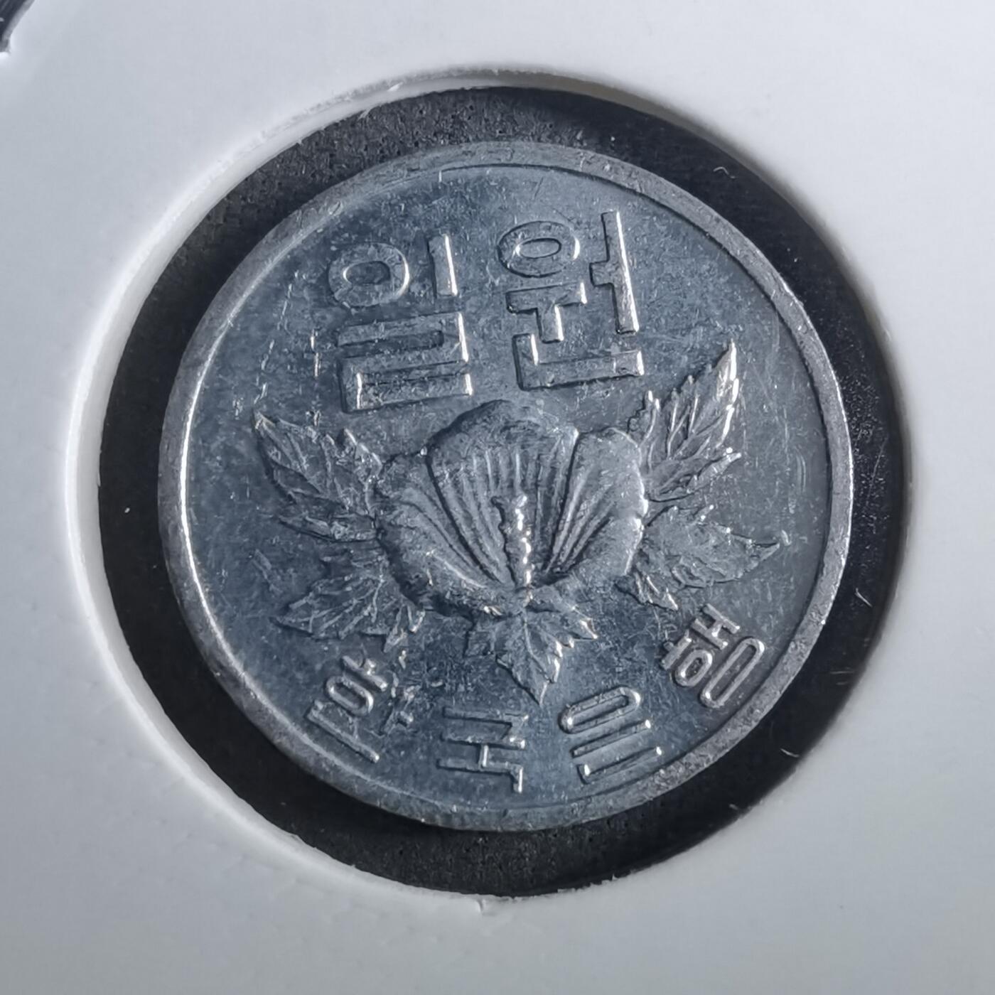 沼泽如烟--第910场 韩国1981年一元