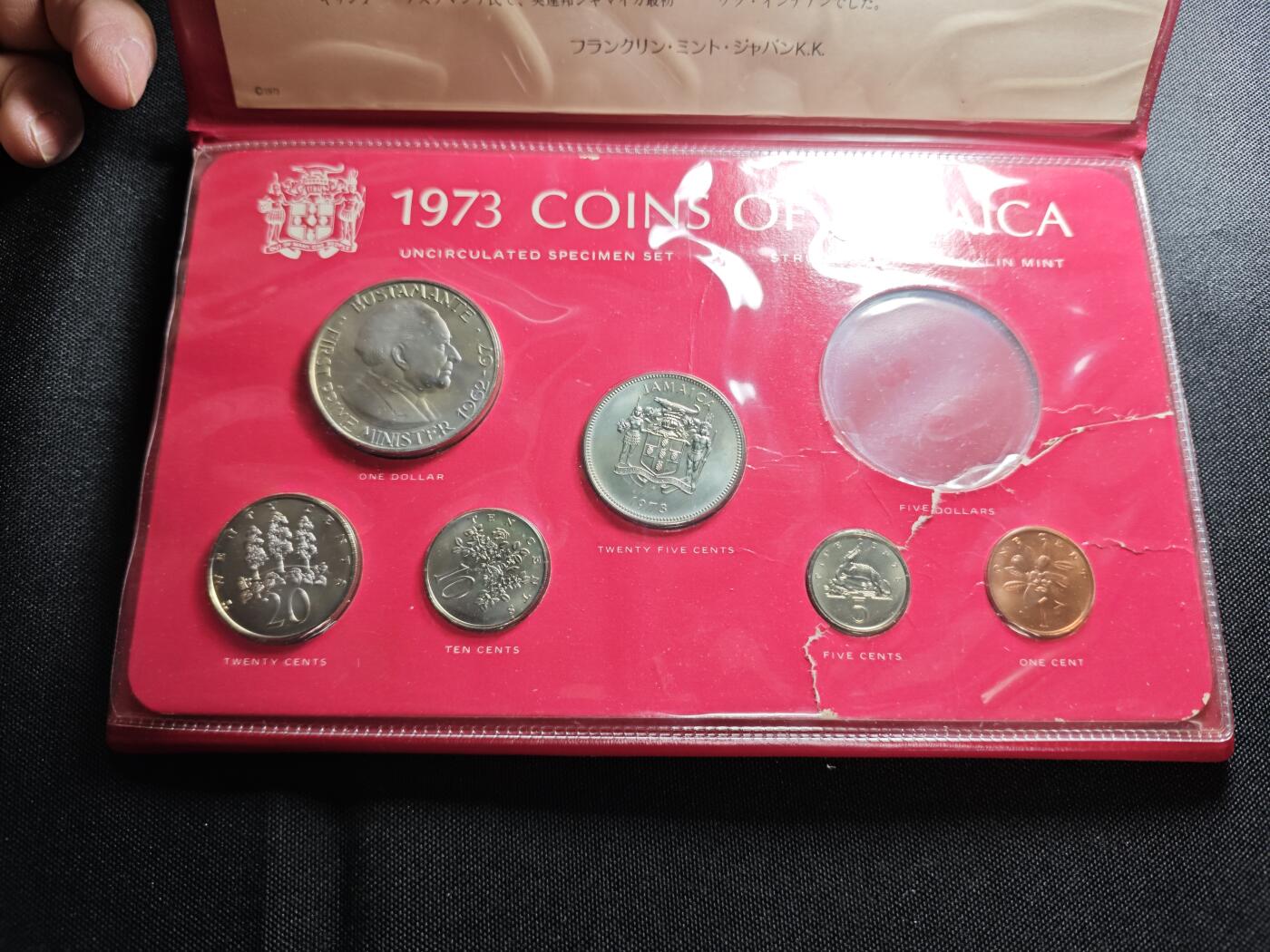 KK钱币收藏小铺 （套币 好品/批量散币 银币）专场  2月预留时间 周末发货  1973牙买加大小面值清年铜镍一套 精制币