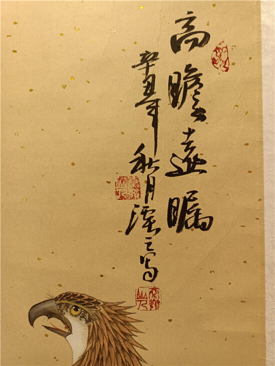 11、王随宁精品工笔国画《高瞻远瞩》中国当代书画艺术协会主席 已手工卷轴装裱 总宽60cm×总高178cm