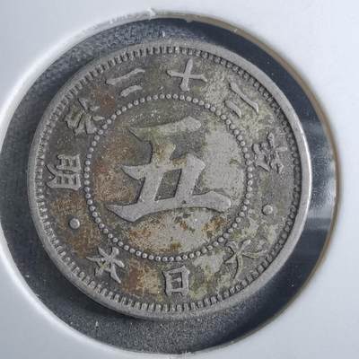 沼泽如烟--第910场 - 明治二十二年菊五钱