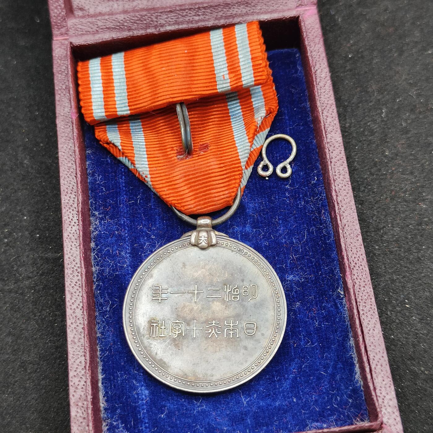 0元起拍勋章 第312期 咸鱼国勋章拍卖专场 11月23日（周日）下午6：00开始