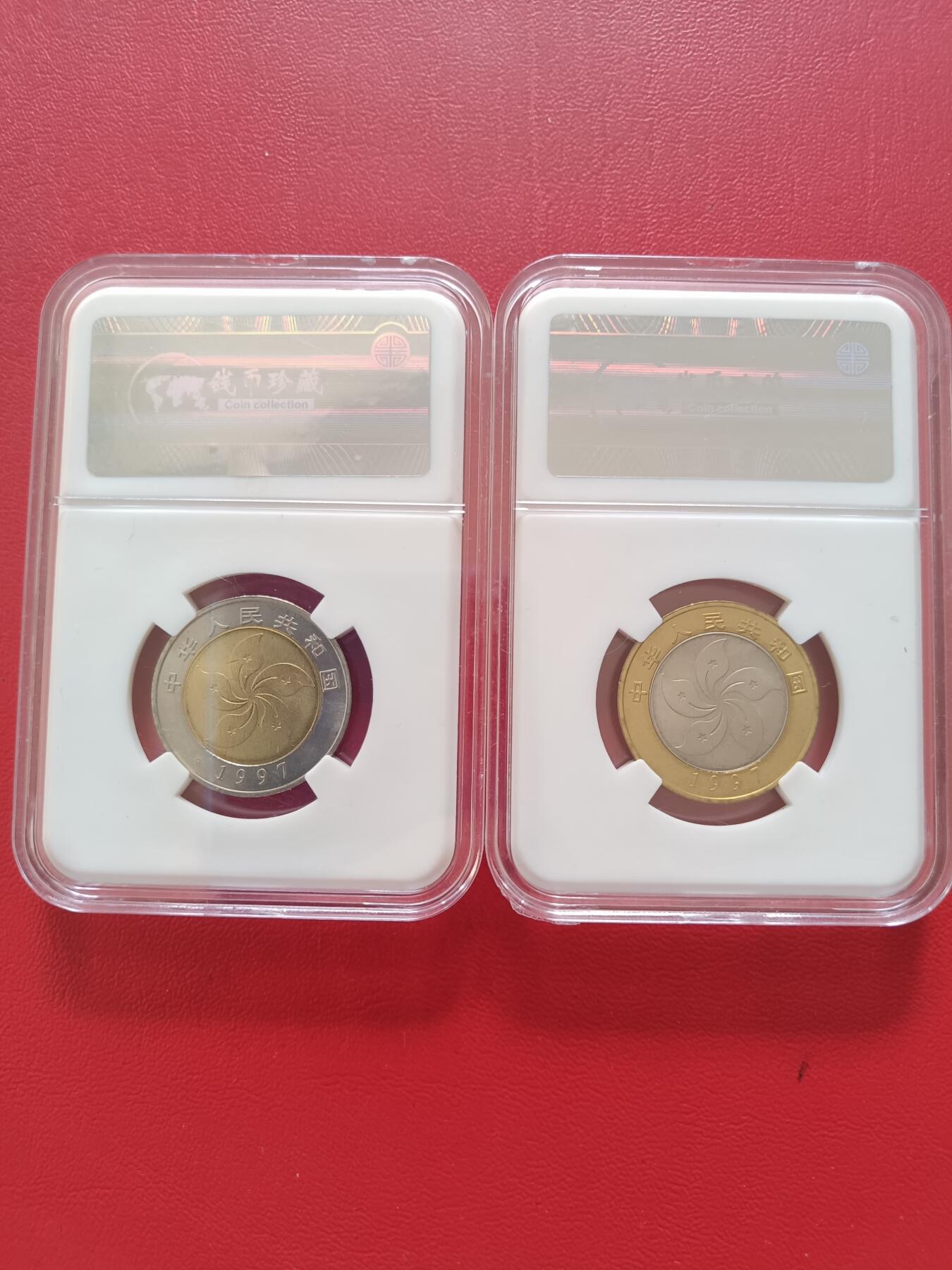 【云涧收藏】第八十场 1997年香港回归纪念币2枚套，卷拆品