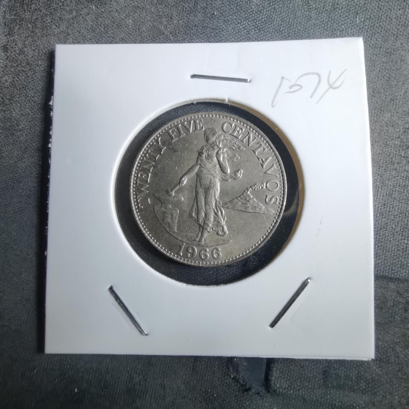 沼泽如烟--第910场 菲律宾1966年25分