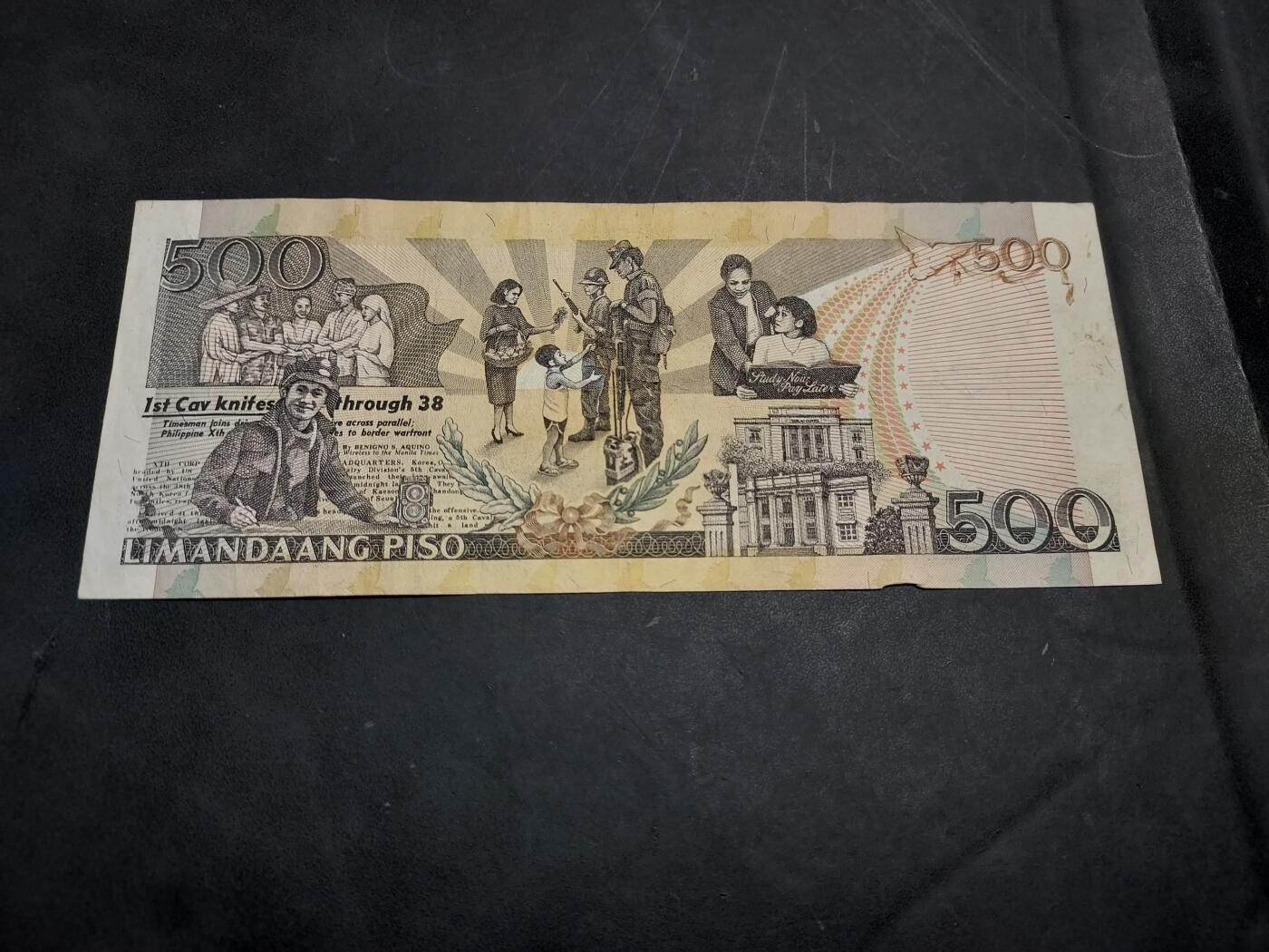 博彦收藏   11月24日 8点 钱币专场 菲律宾 500比索 流通品