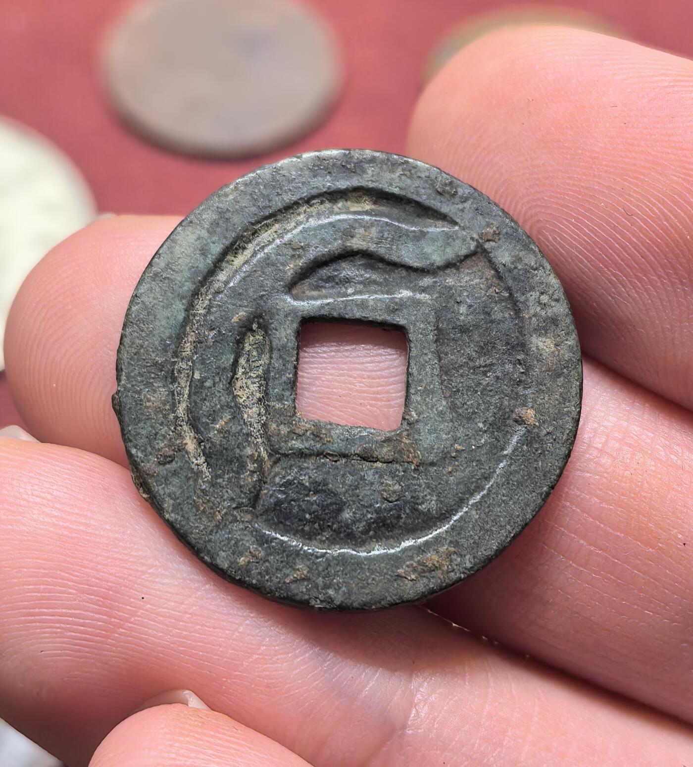 南宋泉阁俄币 外币 国币 专场第十九期 【送拍无额外佣金】 唐 突厥汗国 突骑施汗钱 24mm 大样 好品