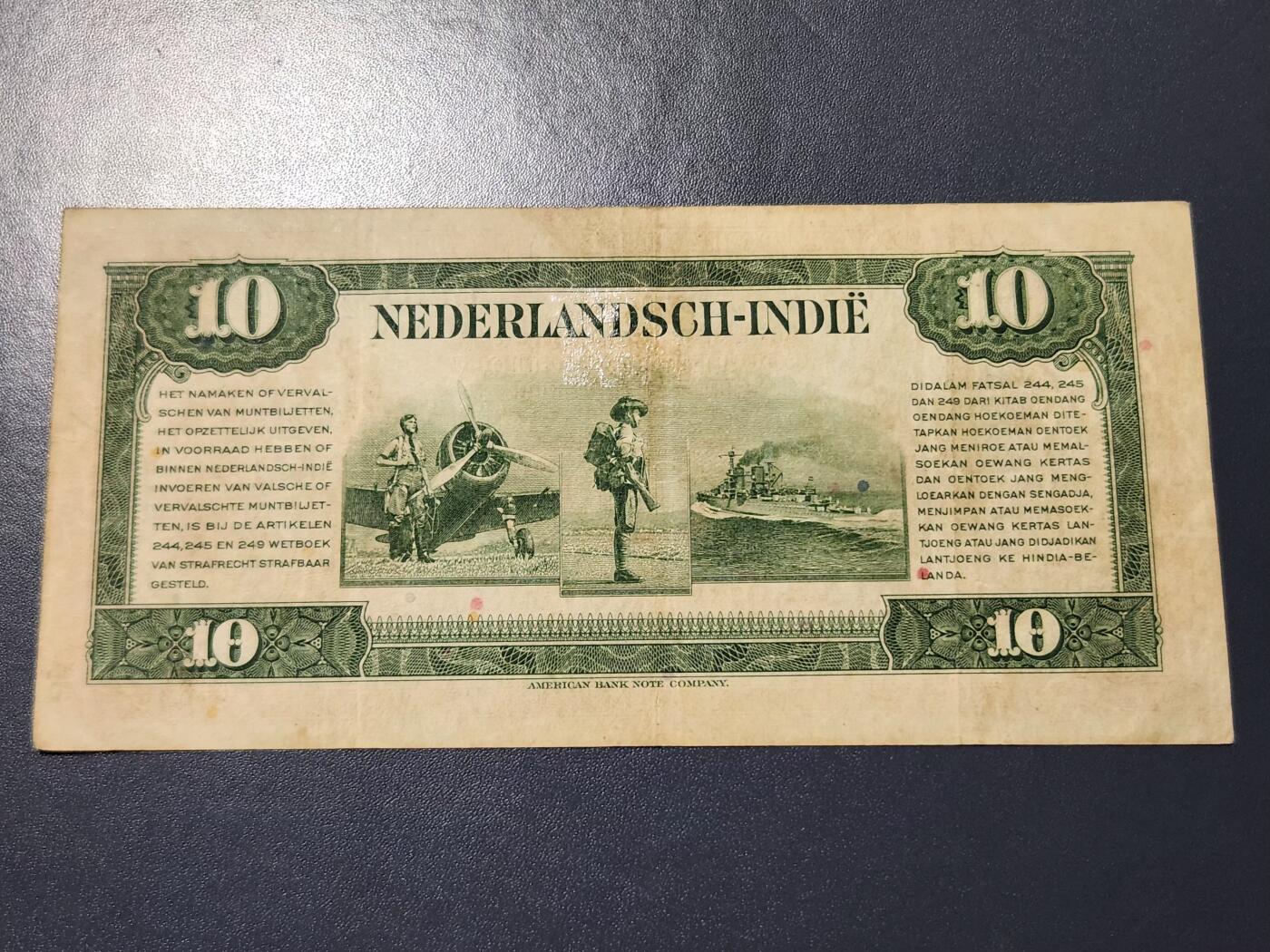 11月22号晚上8点 外国纸币自动截拍第62场