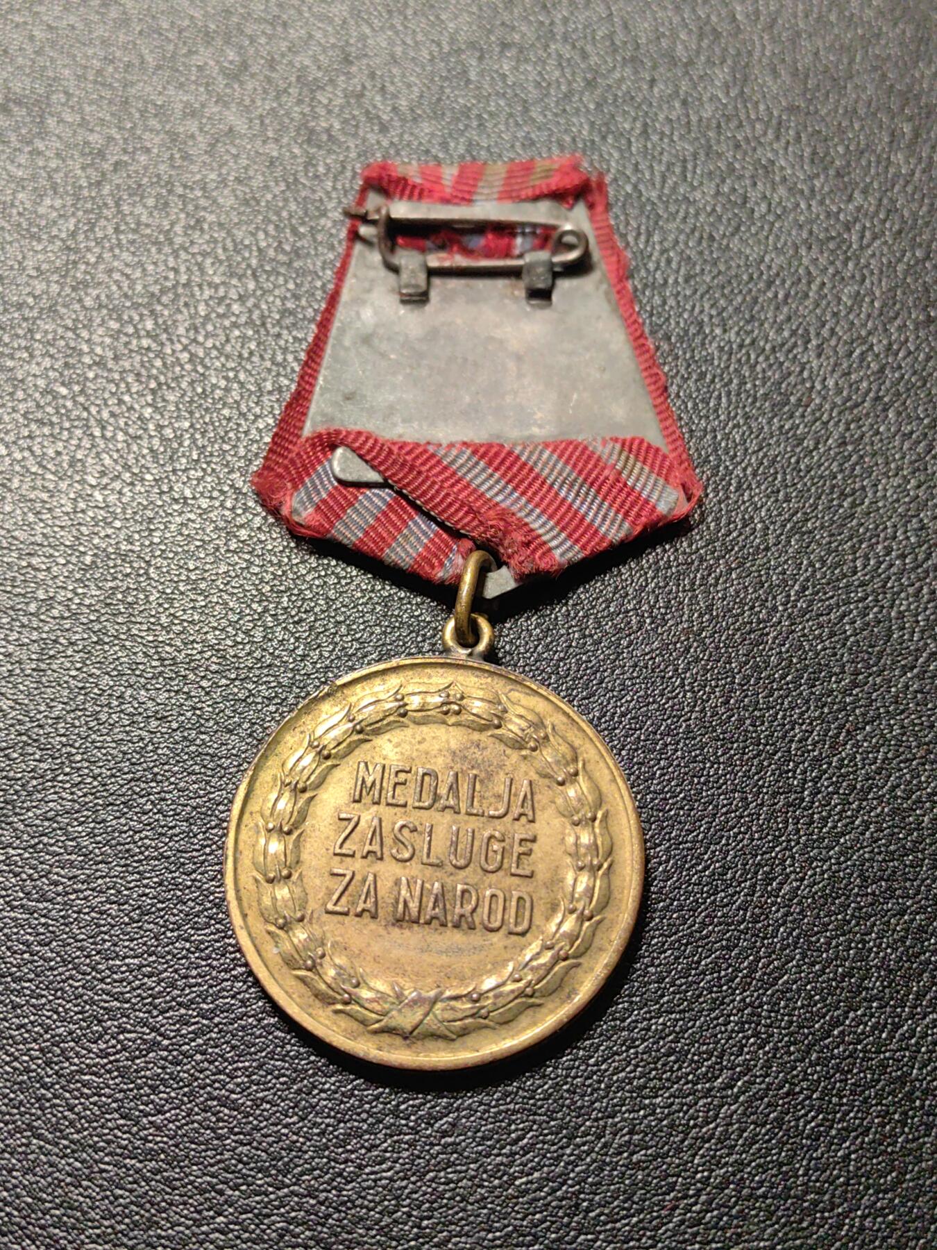 靖甫拍卖第十一场 南斯拉夫人民功勋奖章